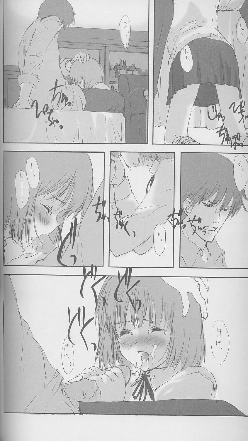 (C58) [JEWEL BOX (Aida Yu)] Idle Talk (Gunslinger Girl) page 23 full