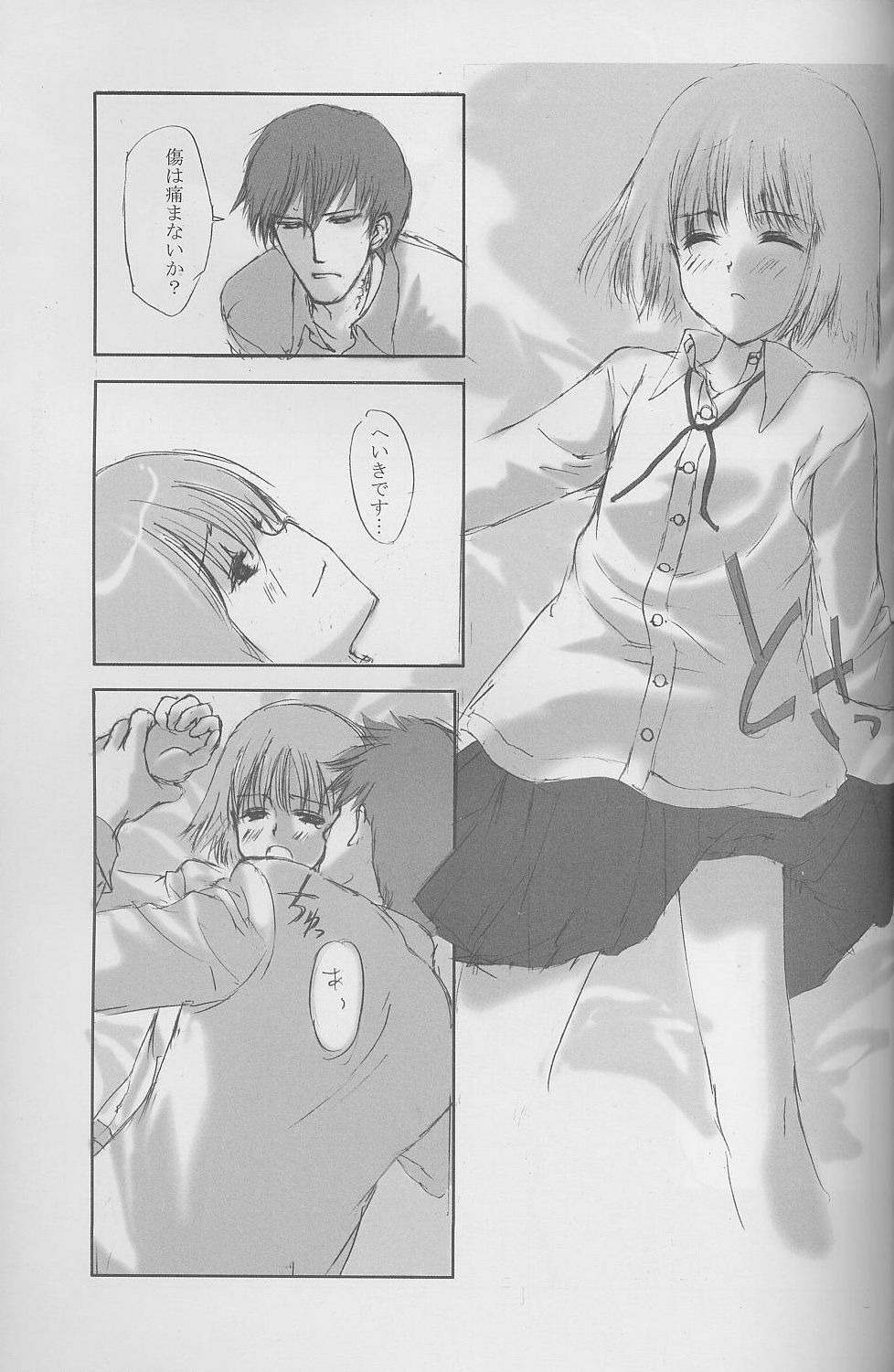 (C58) [JEWEL BOX (Aida Yu)] Idle Talk (Gunslinger Girl) page 24 full