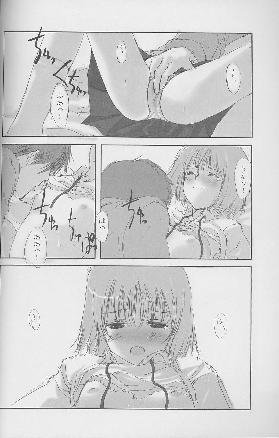 (C58) [JEWEL BOX (Aida Yu)] Idle Talk (Gunslinger Girl) page 25 full