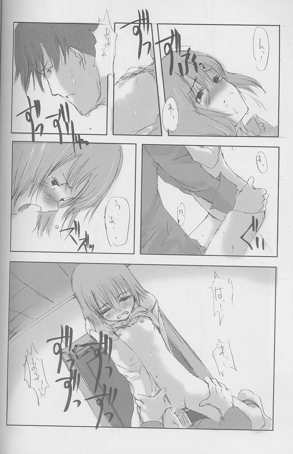 (C58) [JEWEL BOX (Aida Yu)] Idle Talk (Gunslinger Girl) page 27 full