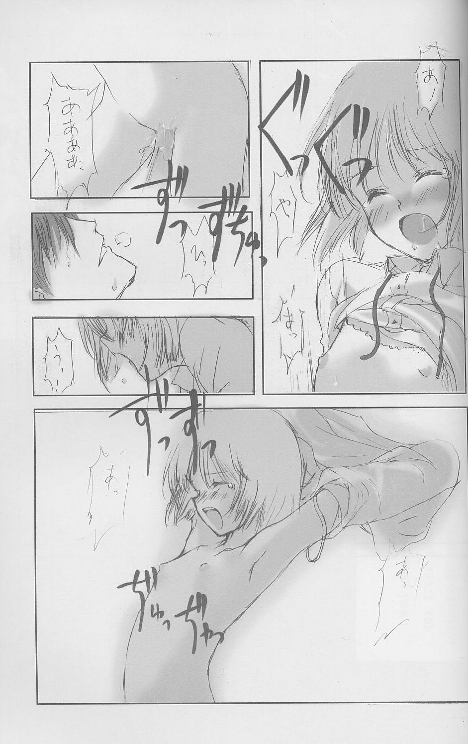 (C58) [JEWEL BOX (Aida Yu)] Idle Talk (Gunslinger Girl) page 28 full