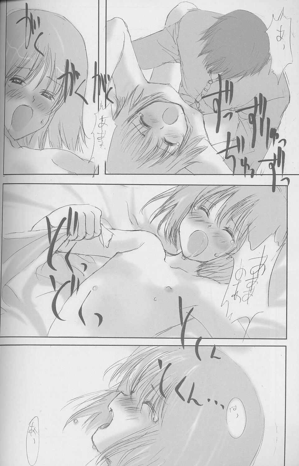 (C58) [JEWEL BOX (Aida Yu)] Idle Talk (Gunslinger Girl) page 29 full