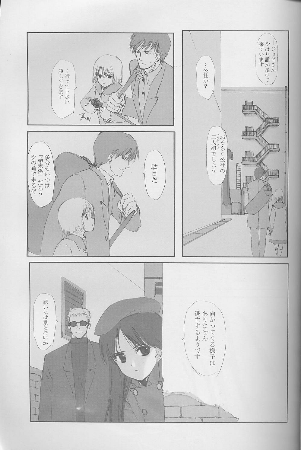 (C58) [JEWEL BOX (Aida Yu)] Idle Talk (Gunslinger Girl) page 4 full