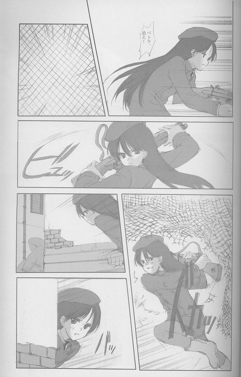 (C58) [JEWEL BOX (Aida Yu)] Idle Talk (Gunslinger Girl) page 8 full