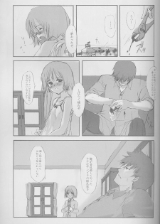 (C58) [JEWEL BOX (Aida Yu)] Idle Talk (Gunslinger Girl) - page 12