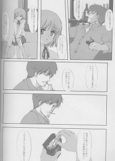 (C58) [JEWEL BOX (Aida Yu)] Idle Talk (Gunslinger Girl) - page 13