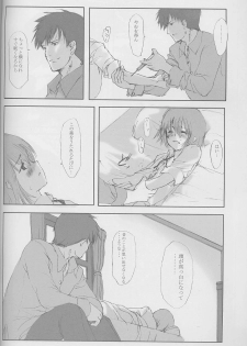 (C58) [JEWEL BOX (Aida Yu)] Idle Talk (Gunslinger Girl) - page 15