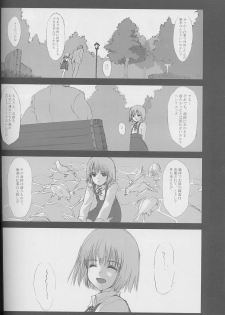 (C58) [JEWEL BOX (Aida Yu)] Idle Talk (Gunslinger Girl) - page 17