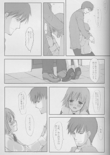 (C58) [JEWEL BOX (Aida Yu)] Idle Talk (Gunslinger Girl) - page 20