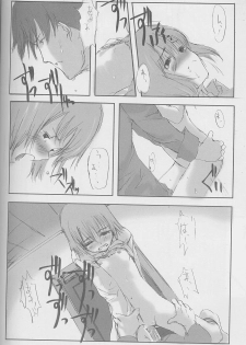 (C58) [JEWEL BOX (Aida Yu)] Idle Talk (Gunslinger Girl) - page 27