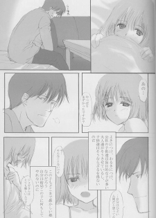 (C58) [JEWEL BOX (Aida Yu)] Idle Talk (Gunslinger Girl) - page 30