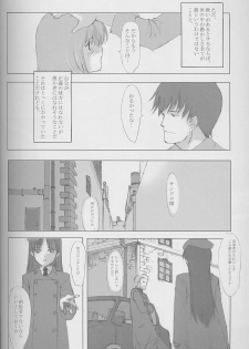 (C58) [JEWEL BOX (Aida Yu)] Idle Talk (Gunslinger Girl) - page 31