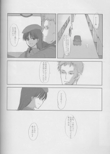 (C58) [JEWEL BOX (Aida Yu)] Idle Talk (Gunslinger Girl) - page 33