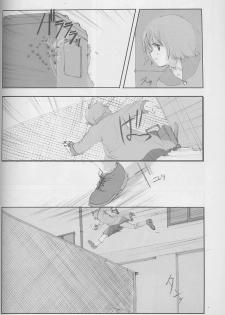 (C58) [JEWEL BOX (Aida Yu)] Idle Talk (Gunslinger Girl) - page 7