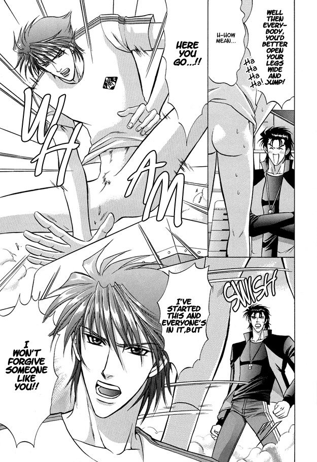 [Guren Naomi] Oshioki Gakuen [English] {Fushichou} page 12 full