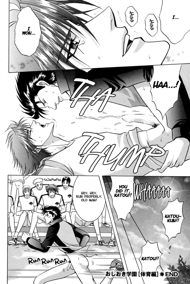 [Guren Naomi] Oshioki Gakuen [English] {Fushichou} page 31 full