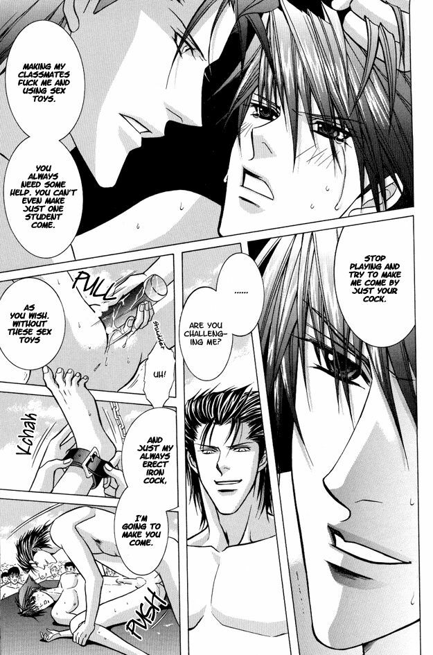 [Guren Naomi] Oshioki Gakuen [English] {Fushichou} page 82 full