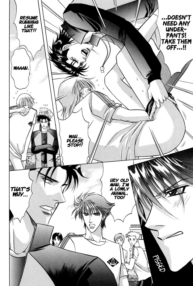 [Guren Naomi] Oshioki Gakuen [English] {Fushichou} page 9 full