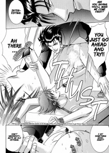 [Guren Naomi] Oshioki Gakuen [English] {Fushichou} - page 25