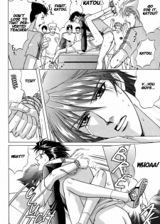 [Guren Naomi] Oshioki Gakuen [English] {Fushichou} - page 27