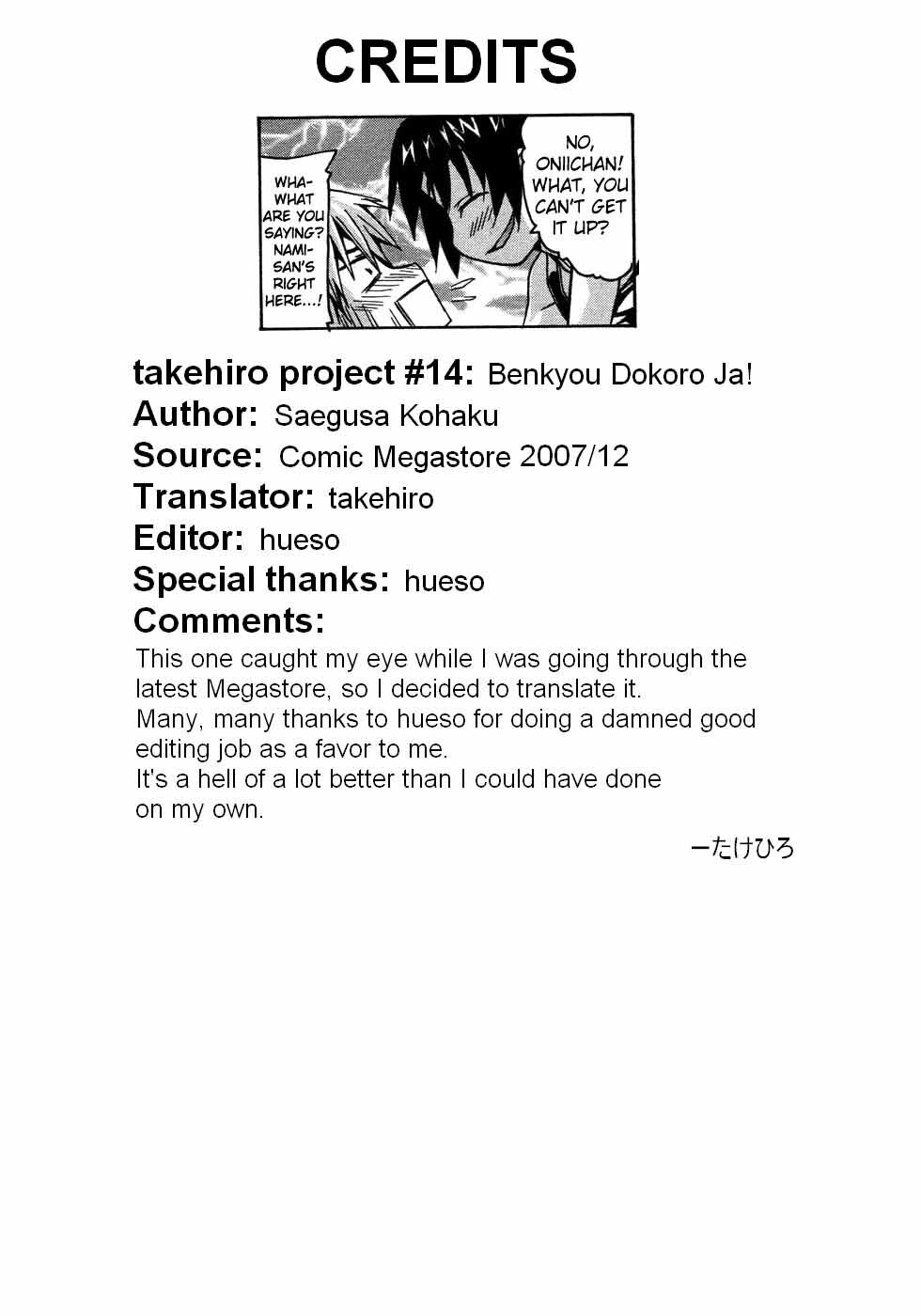 [Saegusa Kohaku] Benkyou Dokoro Ja!! [English] [takehiro] page 23 full