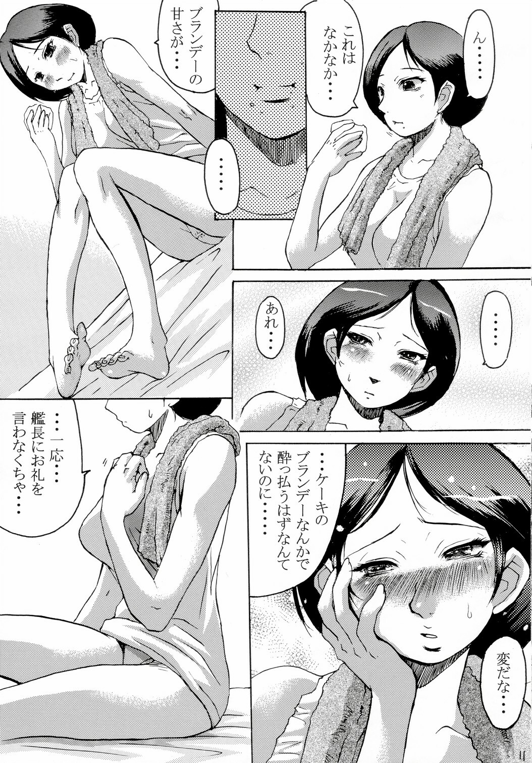 (C65) [Bakunyu Fullnerson (Kokuryuugan)] Hot scramble (Mobile Suit Zeta Gundam) page 10 full