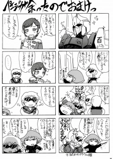 (C65) [Bakunyu Fullnerson (Kokuryuugan)] Hot scramble (Mobile Suit Zeta Gundam) - page 48