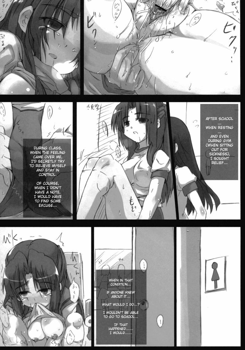 (SC36) [GREAT Acta (tokyo)] Omoni Asakura-san na Hon 2 (Suzumiya Haruhi no Yuuutsu) [English] [EHT] page 8 full