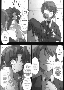 (SC36) [GREAT Acta (tokyo)] Omoni Asakura-san na Hon 2 (Suzumiya Haruhi no Yuuutsu) [English] [EHT] - page 11