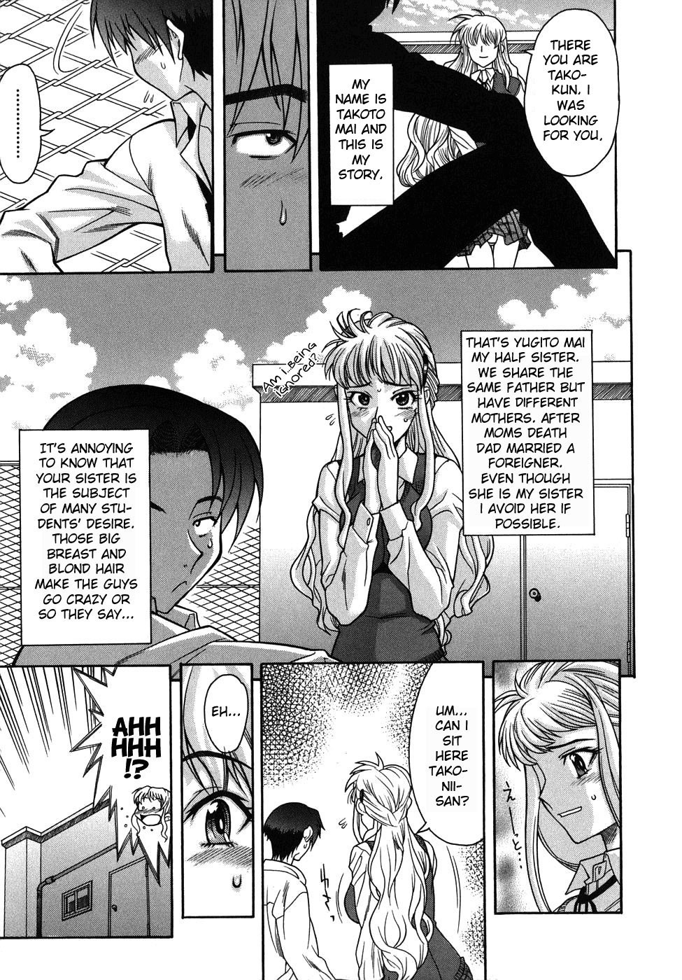 Sky High [English] [Rewrite] page 1 full