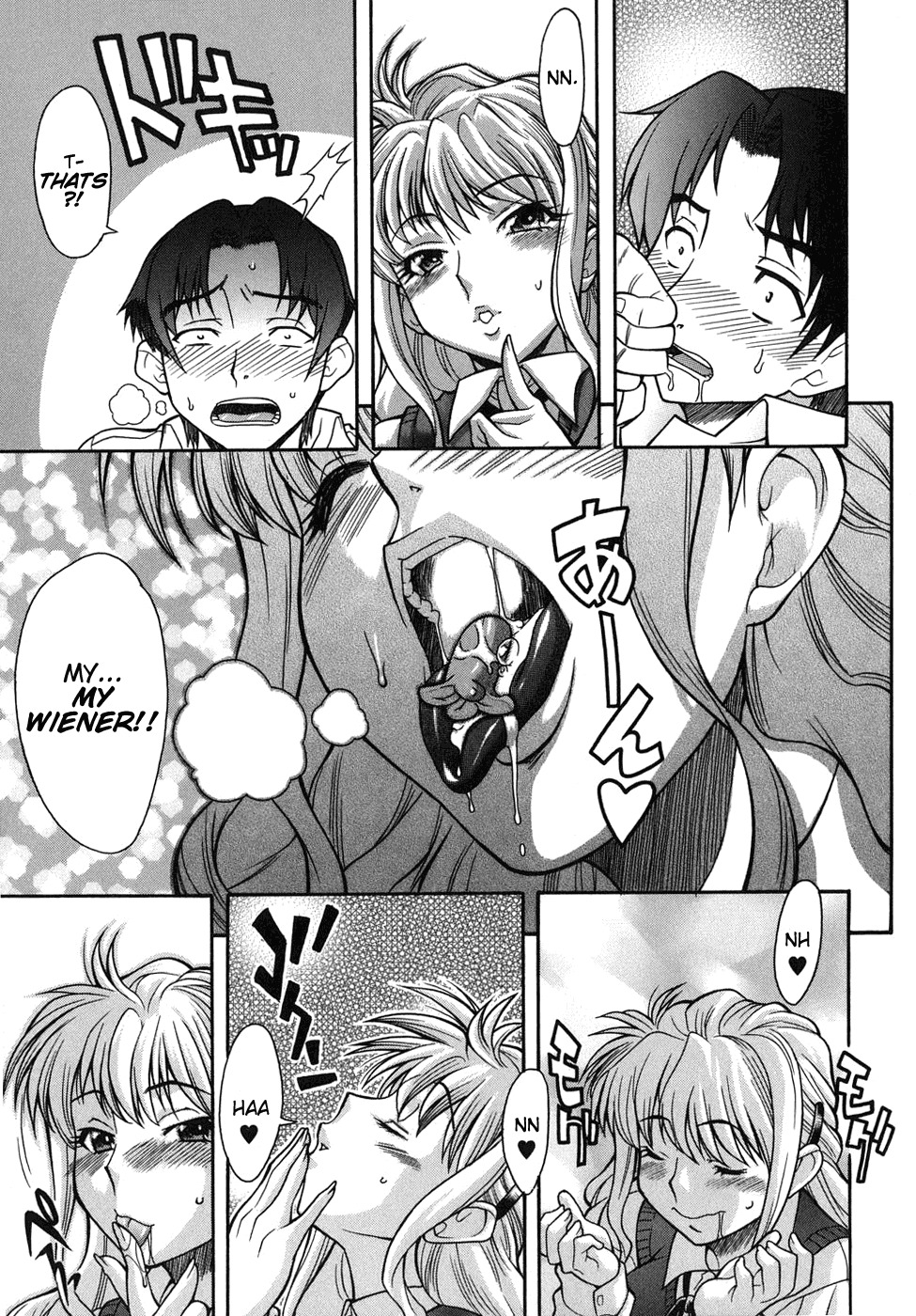 Sky High [English] [Rewrite] page 6 full