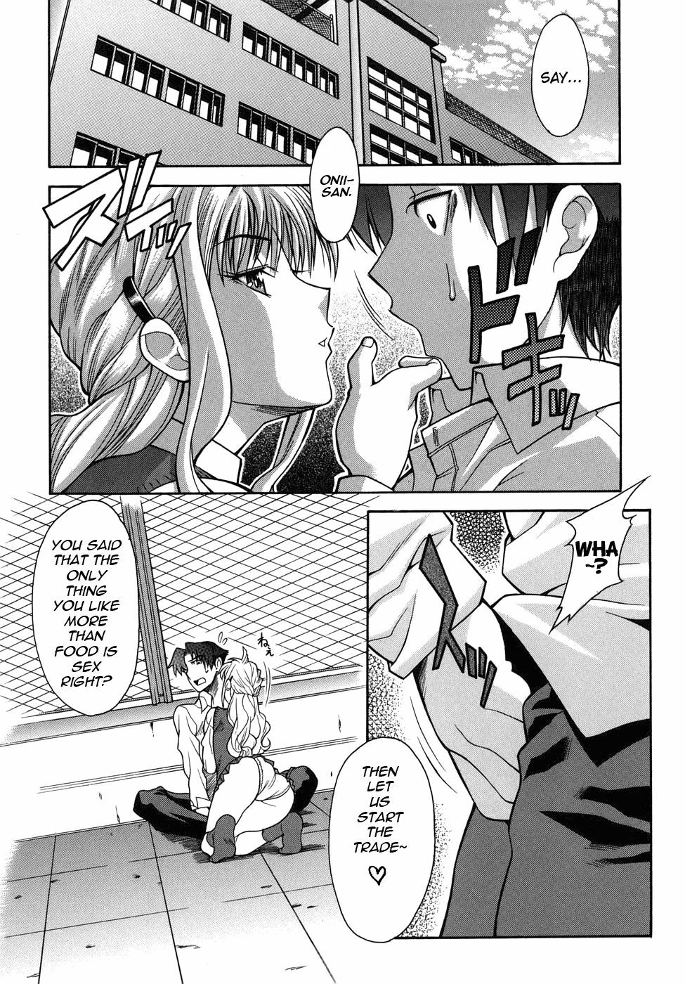 Sky High [English] [Rewrite] page 7 full