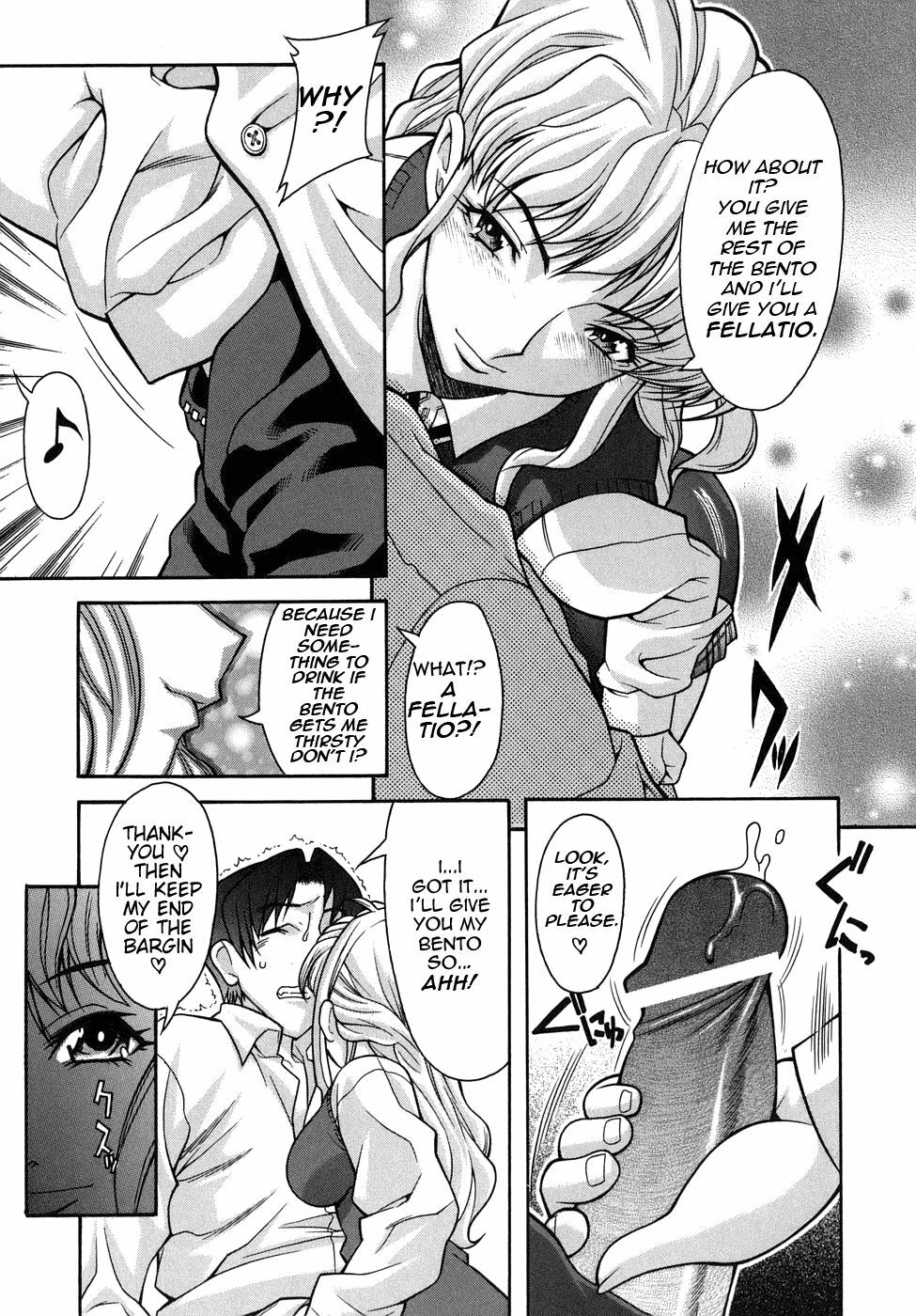 Sky High [English] [Rewrite] page 8 full