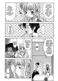 Sky High [English] [Rewrite] - page 3