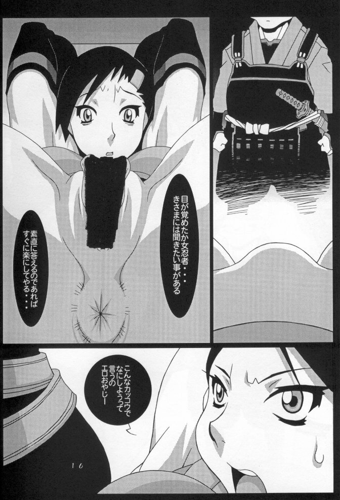 (CR34) [Koutarou With T (Various)] Girl Power Vol. 15 (Various) [Incomplete] page 13 full