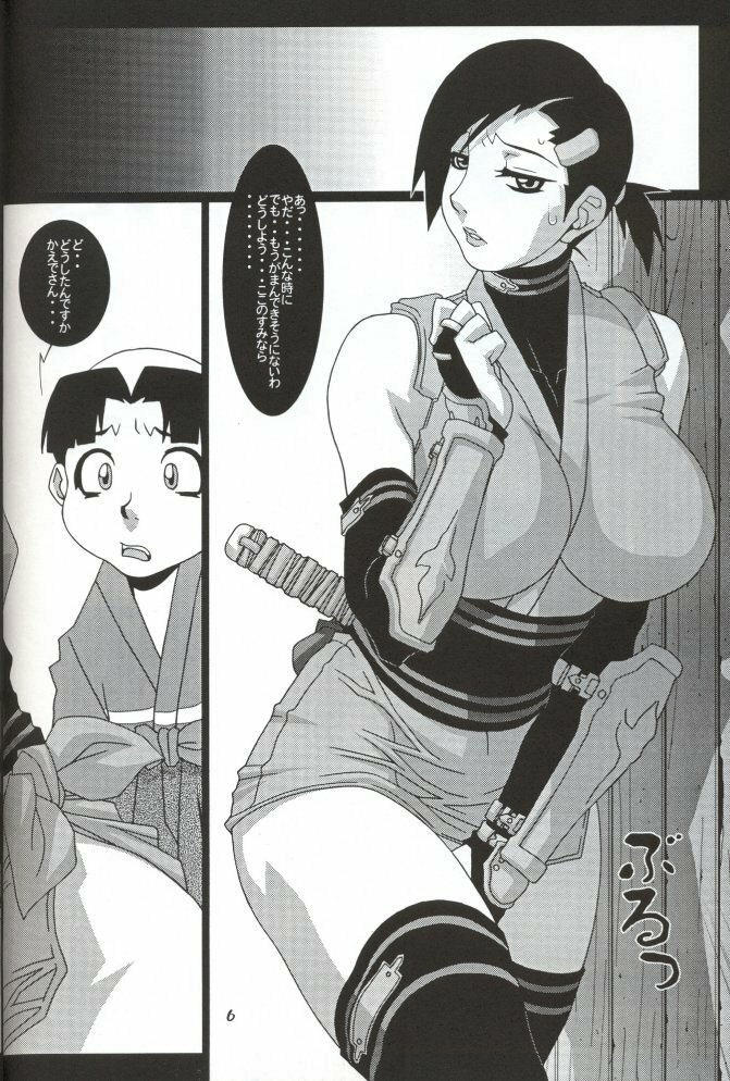 (CR34) [Koutarou With T (Various)] Girl Power Vol. 15 (Various) [Incomplete] page 3 full