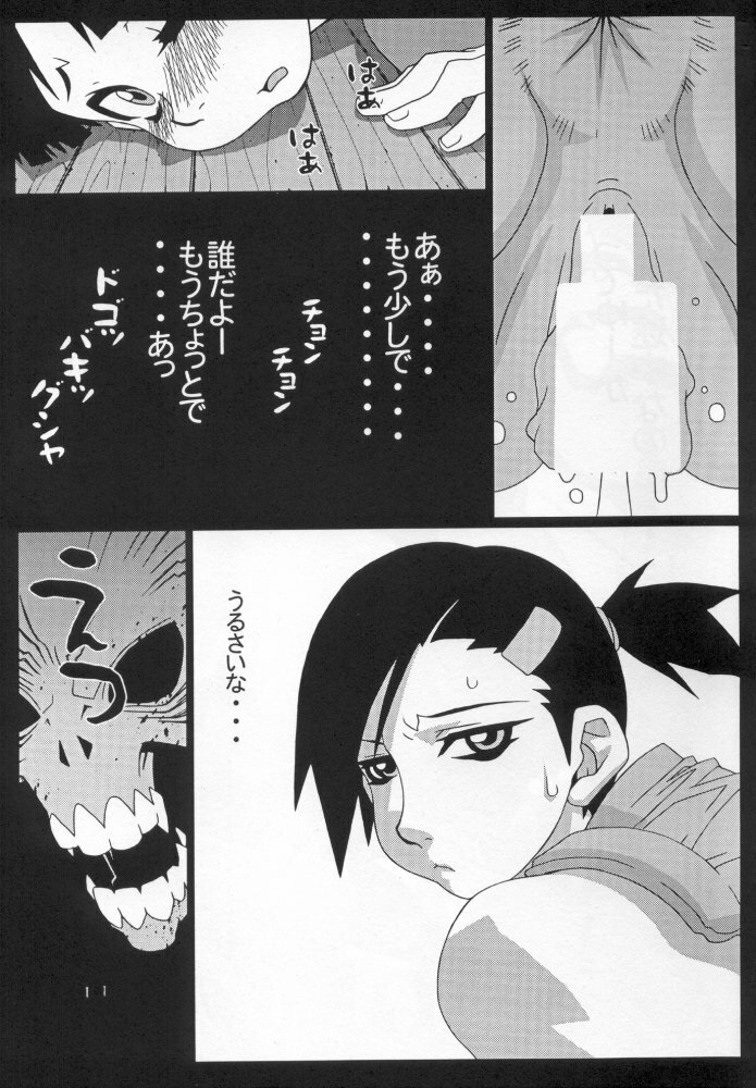 (CR34) [Koutarou With T (Various)] Girl Power Vol. 15 (Various) [Incomplete] page 8 full