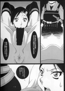 (CR34) [Koutarou With T (Various)] Girl Power Vol. 15 (Various) [Incomplete] - page 13