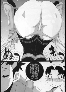 (CR34) [Koutarou With T (Various)] Girl Power Vol. 15 (Various) [Incomplete] - page 4