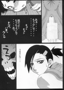 (CR34) [Koutarou With T (Various)] Girl Power Vol. 15 (Various) [Incomplete] - page 8