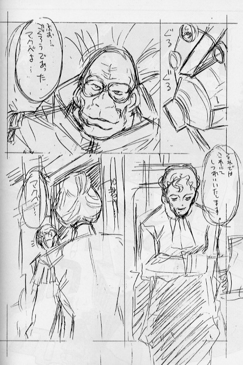 (C55) [Escargot Club (Juubaori Mashumaro)] Gundaniumu Goukin (Mobile Suit Gundam) page 15 full