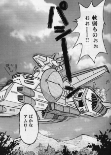 (C55) [Escargot Club (Juubaori Mashumaro)] Gundaniumu Goukin (Mobile Suit Gundam) - page 8