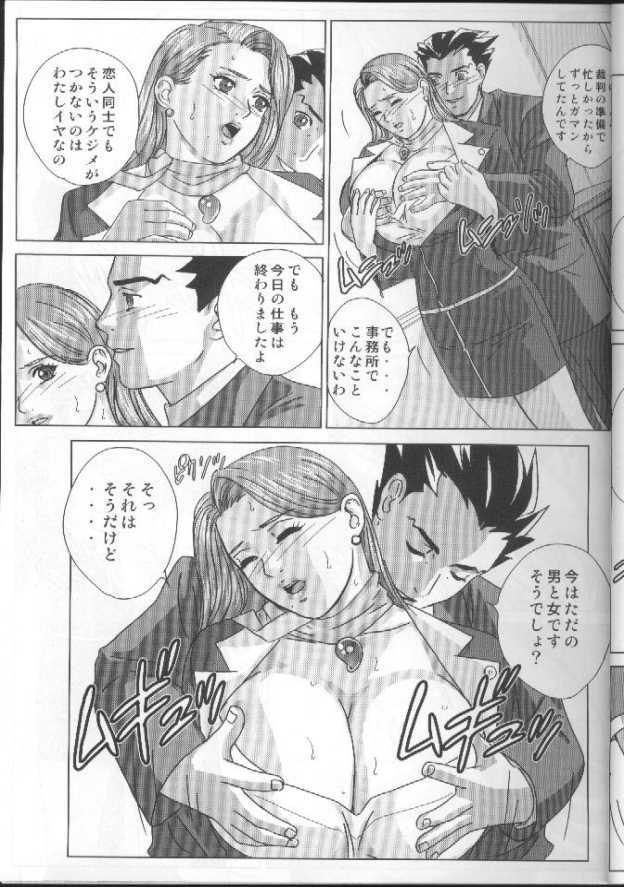 (C68) [D-LOVERS (Nishimaki Tohru)] Gyakuten-Nyukan (Ace Attorney) page 6 full