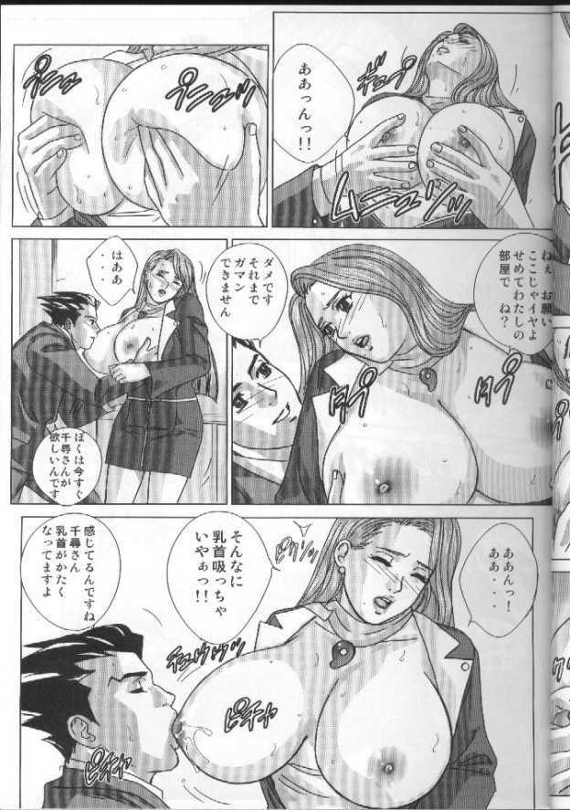 (C68) [D-LOVERS (Nishimaki Tohru)] Gyakuten-Nyukan (Ace Attorney) page 8 full