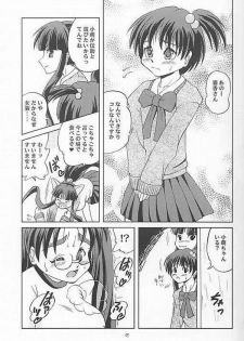 (SC12) [Aniki Teikoku (Fey Tas)] Chichi Senpuu (Eiken) - page 5