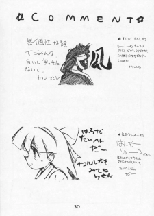 [UA Daisakusen(Harada Shoutarou)] Ruridou Gahou CODE R=TYPE - page 29