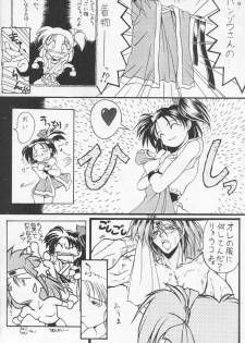 [UA Daisakusen(Harada Shoutarou)] Ruridou Gahou CODE R=TYPE - page 7