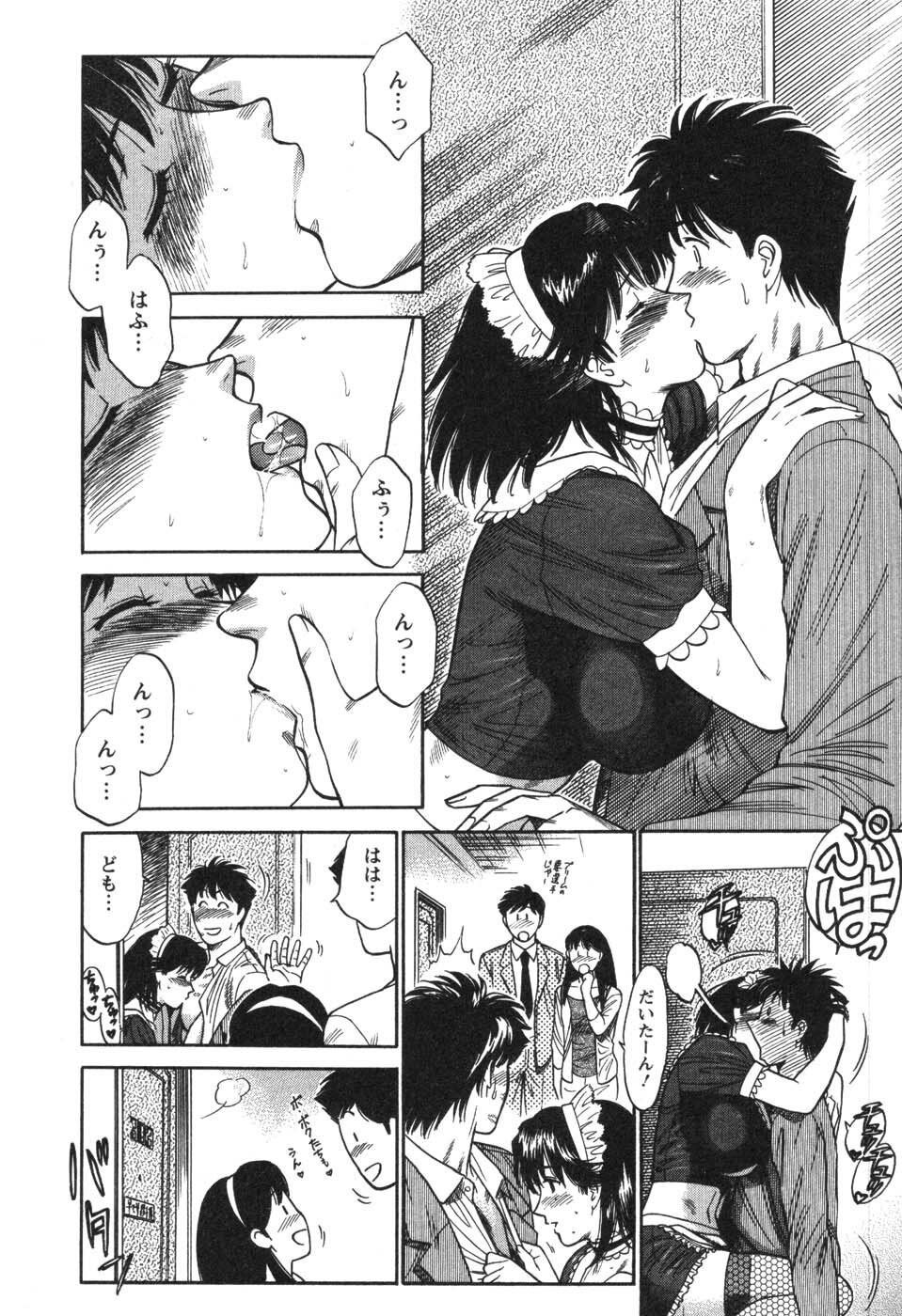 [Kogawa Masayoshi] Kangoshi Saotome Ayako no Nichijou - Daily life of nurse Ayako Saotome page 98 full