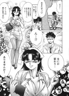 [Kogawa Masayoshi] Kangoshi Saotome Ayako no Nichijou - Daily life of nurse Ayako Saotome - page 13