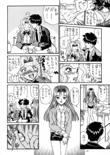 [Rat Tail (Irie Yamazaki)] PRINCESS HEART (Kakyuusei) - page 23